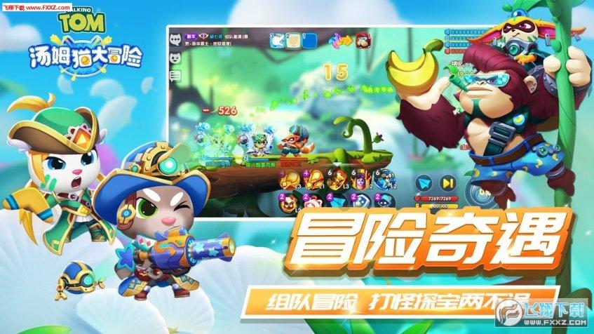 赏金猎人团